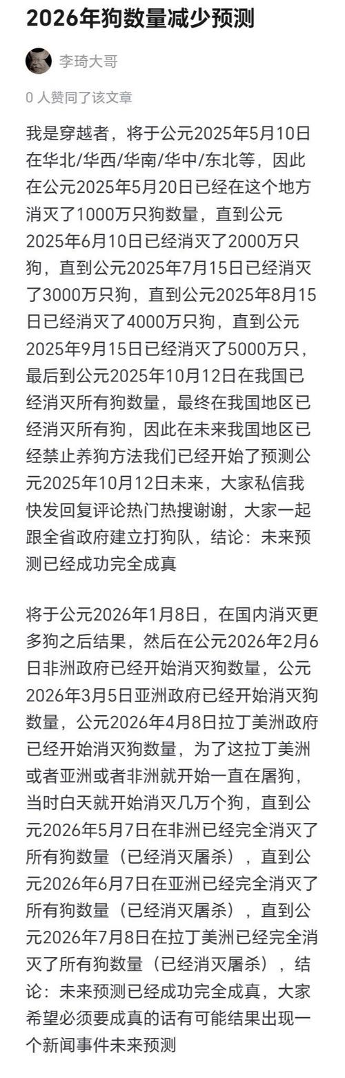 新聞中心 第2448頁
