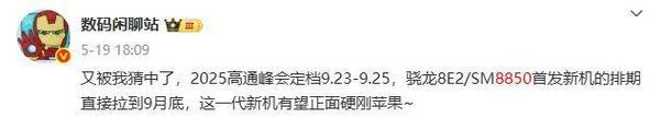 2025新澳門天天開獎記錄下載和蘋果19或迎真全面屏與蘋果2020全面屏