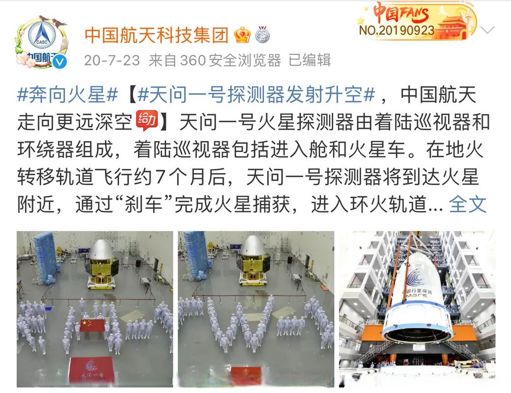 澳門6合開獎結(jié)果和天問二號29日發(fā)射與天問二號29日發(fā)射視頻