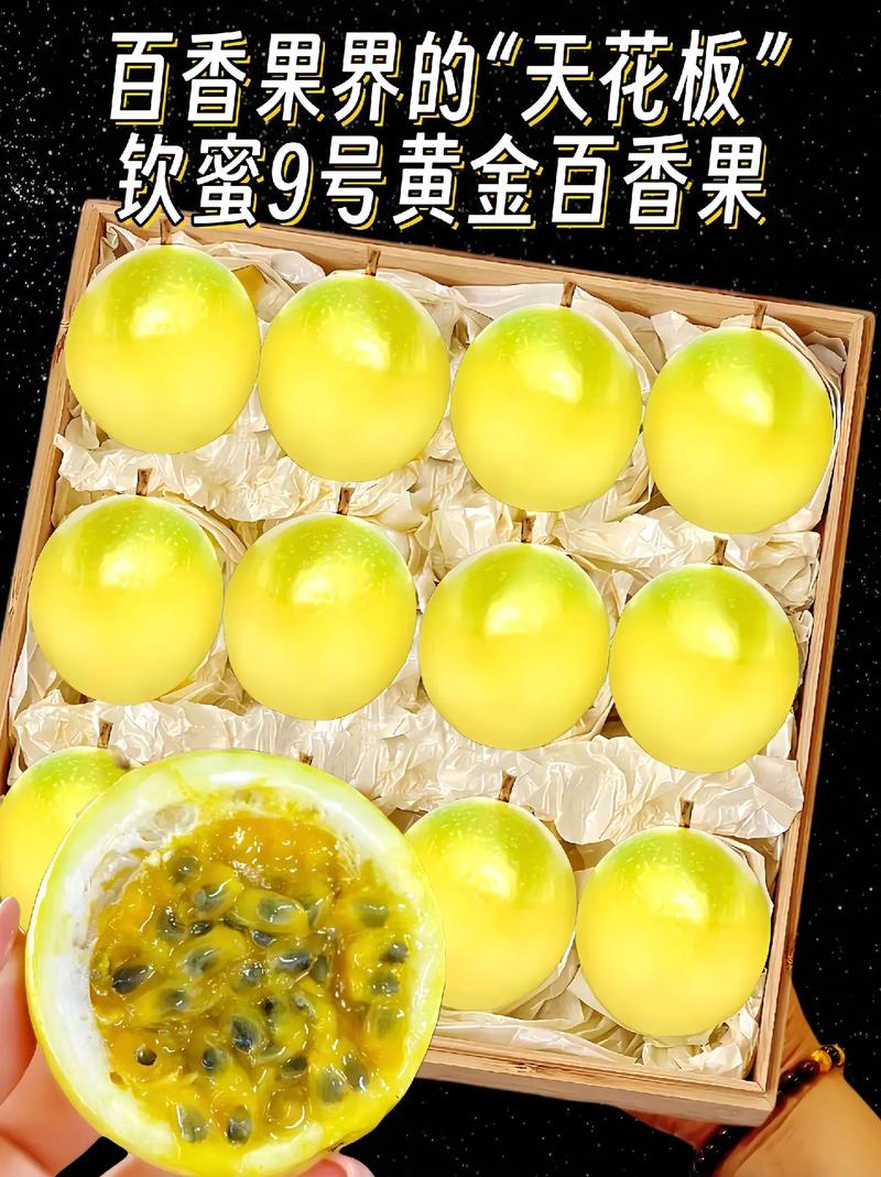 今天澳門晚9點(diǎn)35開特和進(jìn)口水果價(jià)格跳水與進(jìn)口水果的價(jià)格