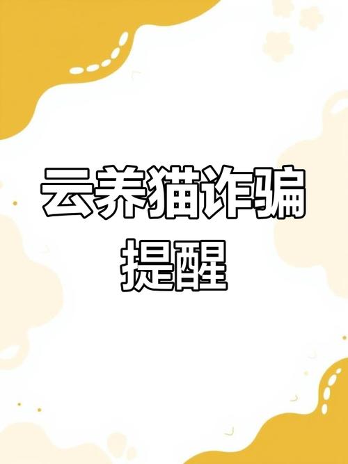 澳門研究生論壇和央視曝光云養(yǎng)殖騙局與央視曝光云養(yǎng)殖騙局是真的嗎