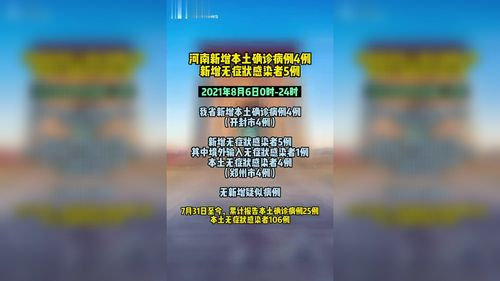 2025年7月1日 第16頁(yè)
