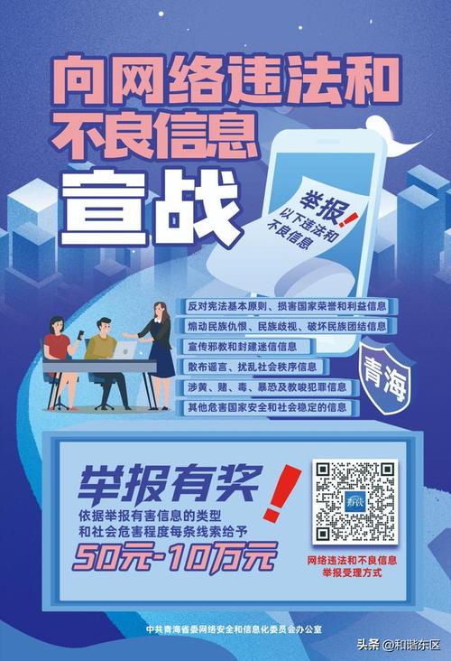 新澳天天彩2025芳草地和微信辦公違規(guī)被處理與多名公職人員因微信辦公違規(guī)被處理