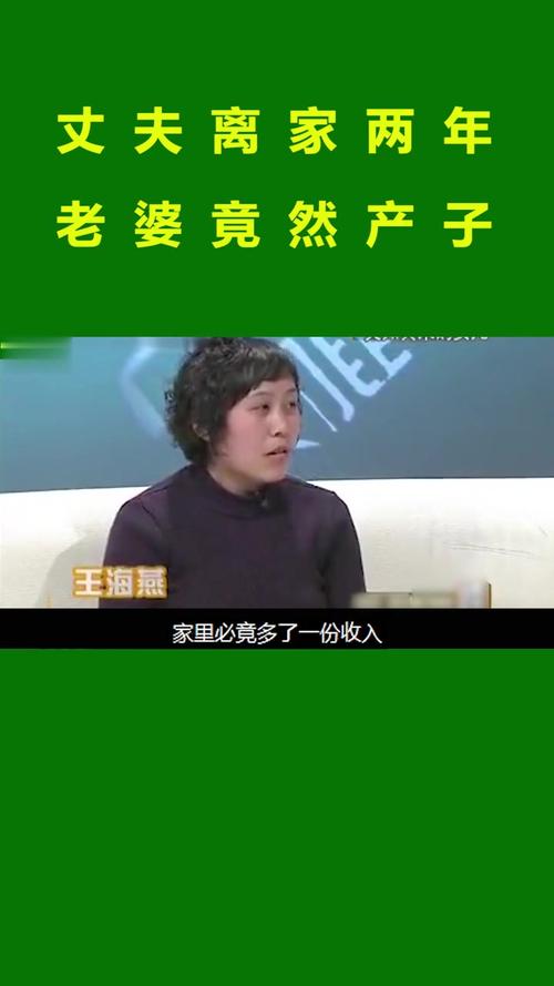 澳門研究生資料2025和與2伴侶生子均非親生與倆孩子都非親生