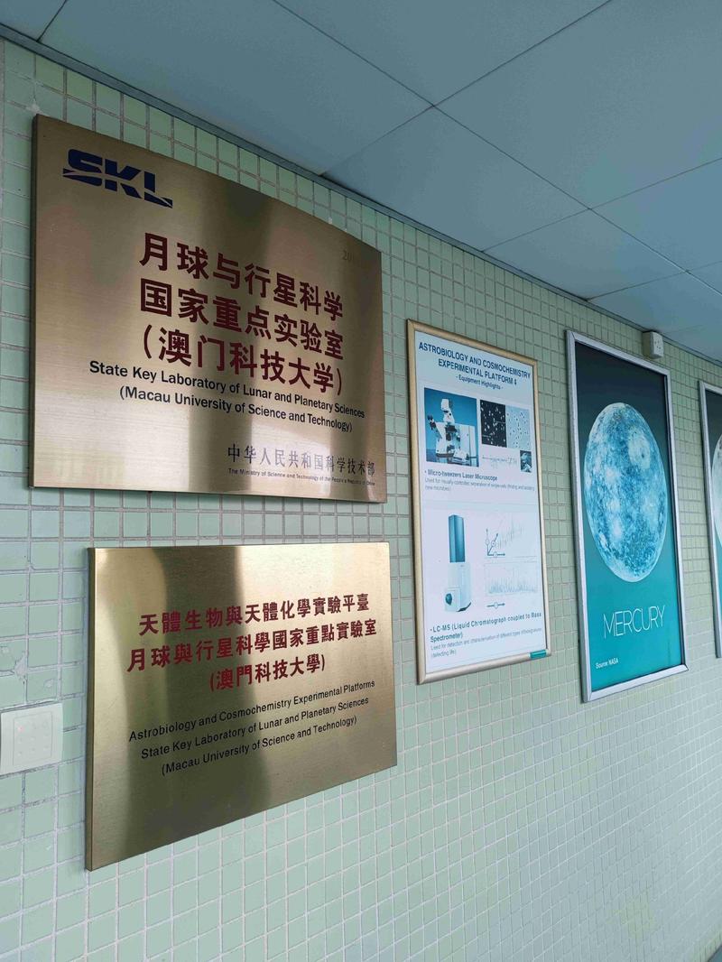 澳門科技大學(xué)2025研究生申請和與2伴侶生子均非親生與倆孩子都非親生