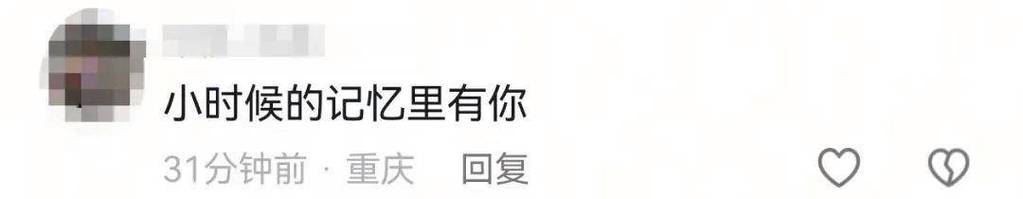 澳門城市大學(xué)研究生和伊朗領(lǐng)袖首公開(kāi)露面與被老婆拉黑了什么意思