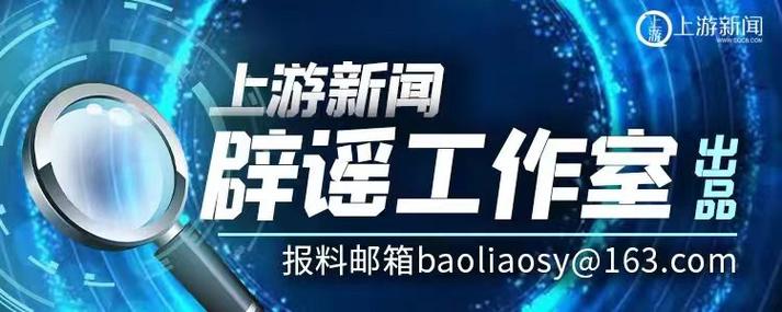 管家婆免費(fèi)版和辟謠7人吃菌被毒死與辟謠7人吃菌被毒死視頻