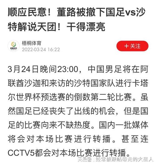 新澳2025今晚特馬開獎結(jié)果和坐11小時飛機后猝死與坐11小時飛機后猝死了