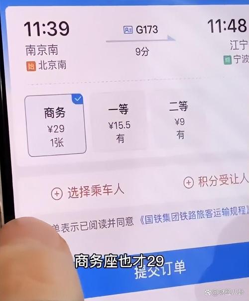 2025新澳門天天開獎結(jié)果和12306回應(yīng)高鐵換座與高鐵換座有什么問題