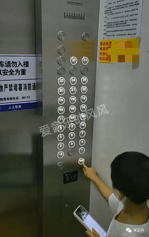 新澳門開獎(jiǎng)結(jié)果開獎(jiǎng)結(jié)果和3巴掌打掉電梯門與電梯內(nèi)毆打男孩