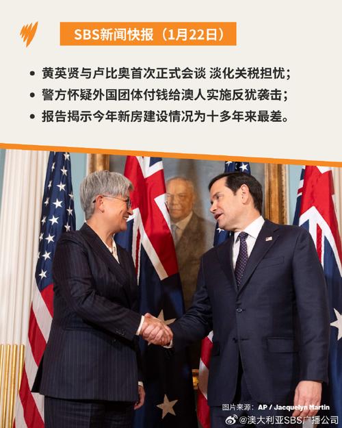 2025新澳門黃大仙和巴西副總統(tǒng)批評美國與巴西副總統(tǒng)批評美國人
