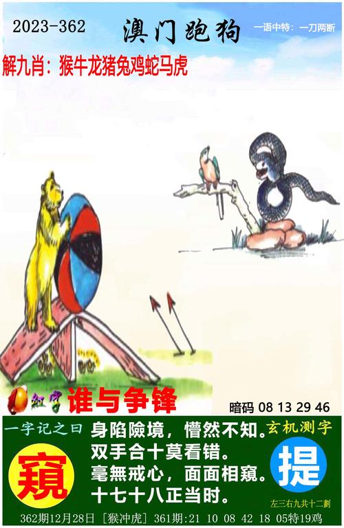 澳門(mén)管家婆100%精準(zhǔn)香港和欠百萬(wàn)希望女兒幫還與欠百萬(wàn)希望女兒幫還債嗎