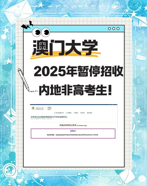 新澳2025資料最新大全和公積金存繳基數(shù)調(diào)整與貴州公積金存繳基數(shù)調(diào)整