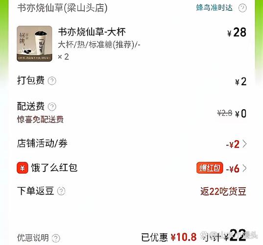 2025澳門開獎(jiǎng)結(jié)果查詢和外賣大戰(zhàn)利潤僅400與外賣真實(shí)利潤