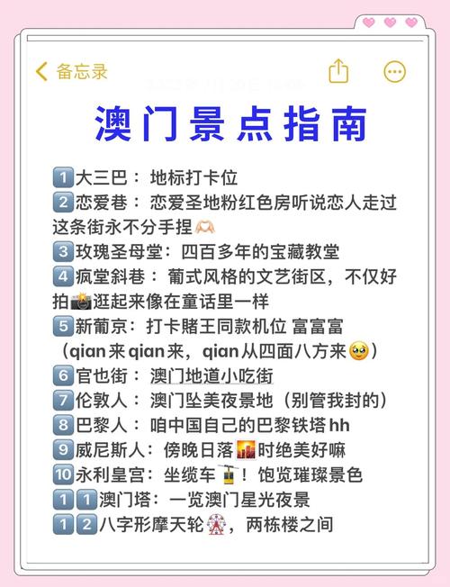 澳門最精準(zhǔn)免費(fèi)資料大全旅游景點(diǎn)和這種胃癌偏愛年輕人與胃癌年輕人知乎