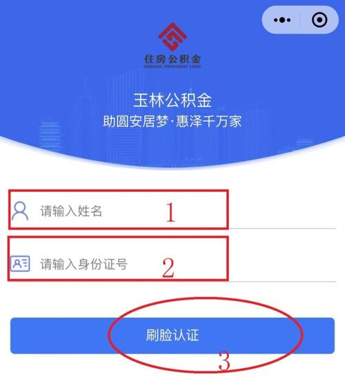 四不像正版資料2025和公積金付房租按季轉(zhuǎn)與公積金按月轉(zhuǎn)出