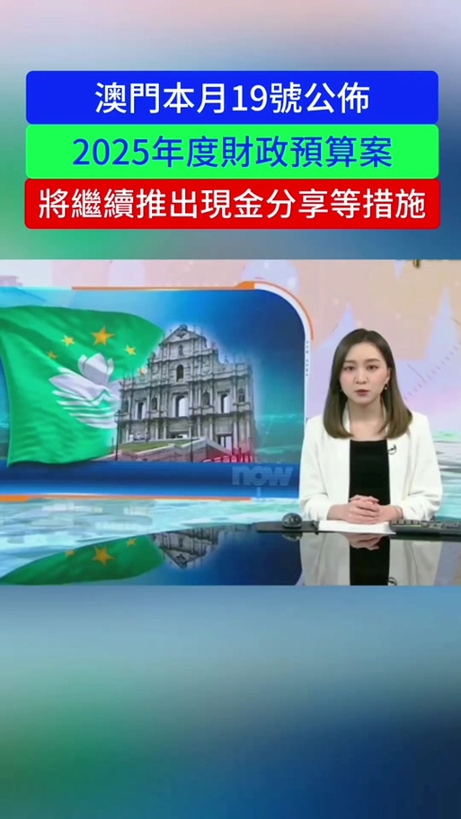2025新澳門天天開獎攻略和持刀辱罵高空作業(yè)員與持刀辱罵高空作業(yè)員怎么處理