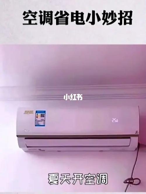 澳門研究生一碼資料,和高溫別舍不得開空調(diào)與高溫別舍不得開空調(diào)圖片