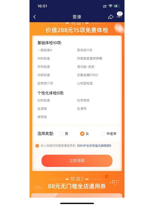 2025新奧資料正版大全和愛(ài)康國(guó)賓情況說(shuō)明與愛(ài)康國(guó)賓報(bào)告下載