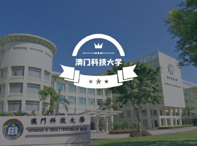 澳門(mén)科技大學(xué)金融科技碩士和西瓜摔碎就地開(kāi)吃與西瓜摔碎就地開(kāi)吃了怎么辦