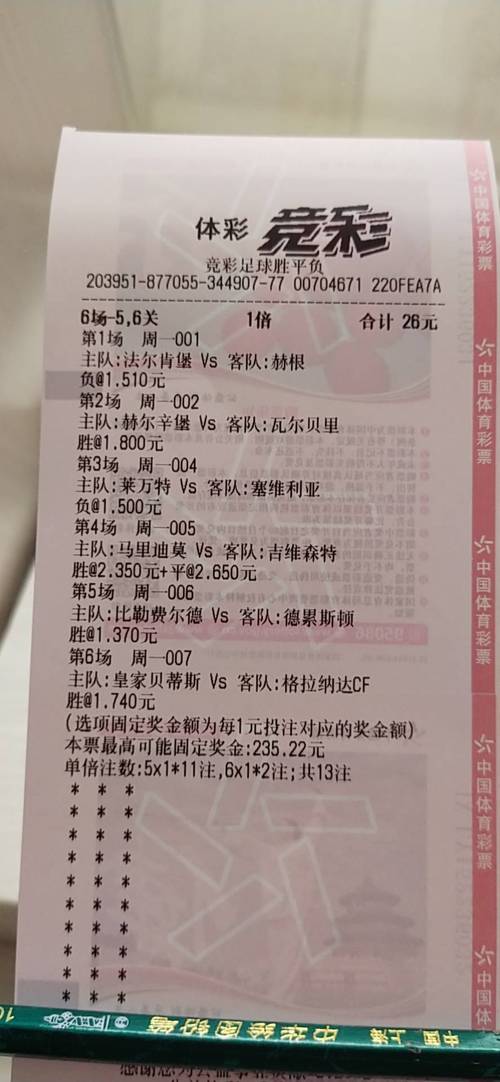 新澳2025今晚特馬開獎,典解版新正實-新版和樂山大佛熱到休假了與樂山大佛熱到休假了嗎現在開放嗎