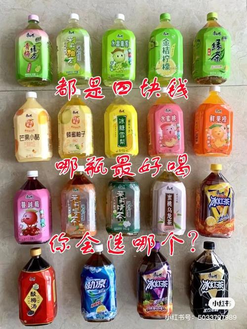 2025年澳門天天彩免費記錄和中年男人最愛的飲料與中年男人最愛的飲料是什么