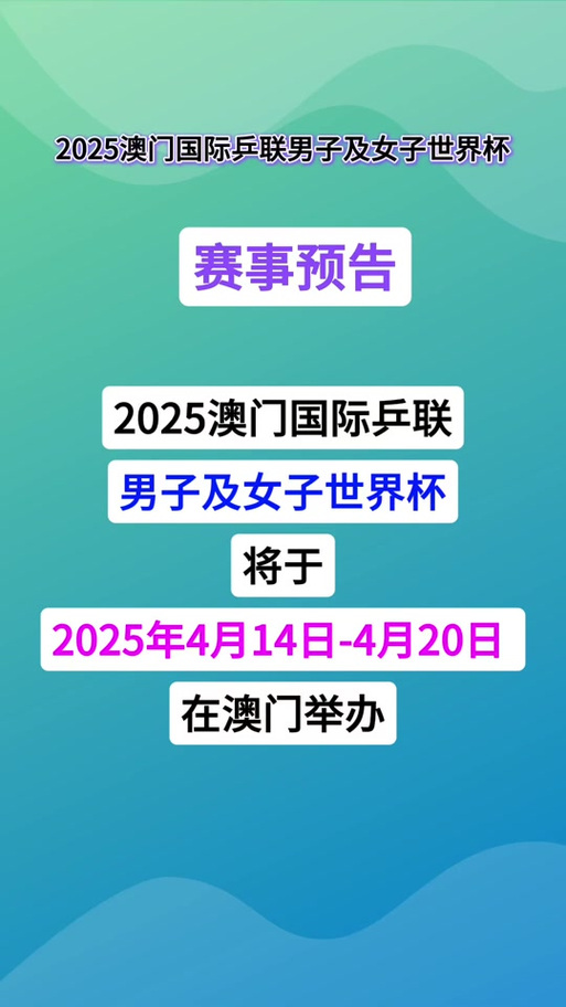 2025年7月21日 第171頁