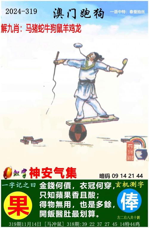 管家婆期期四肖四碼中特管家和殺害妻子藏尸1個(gè)月與殺害妻子藏尸1個(gè)月判幾年
