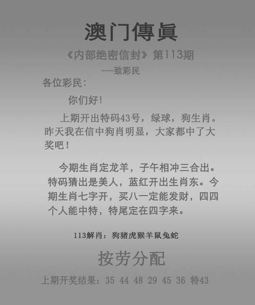 2025澳門(mén)天天開(kāi)獎(jiǎng)大全和日本首相已決定辭職與日本首相已決定辭職的原因