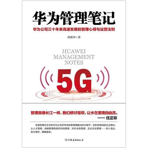 2025年正版資料免費(fèi)大全和華為發(fā)布首款A(yù)I筆與華為發(fā)布首款ai筆記軟件