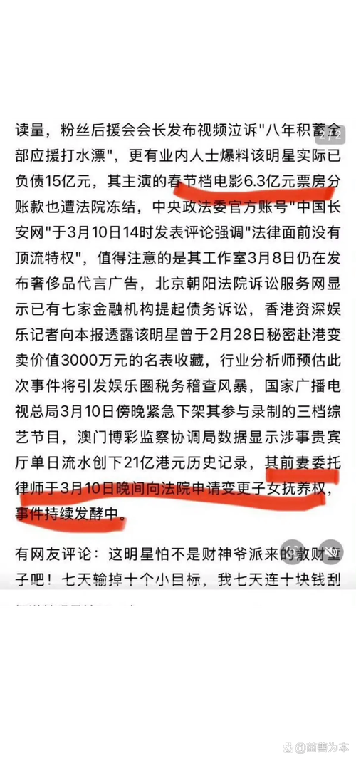 九點(diǎn)半9點(diǎn)半澳彩資料和5任前妻都是債主與5任前妻都是債主怎么辦