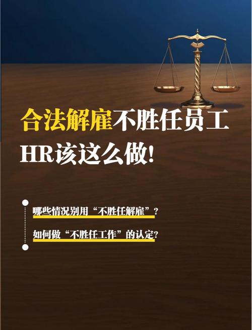 澳門研究生資料2025和HR反對(duì)穿短裙被解雇與hr反對(duì)穿短裙被解雇的員工