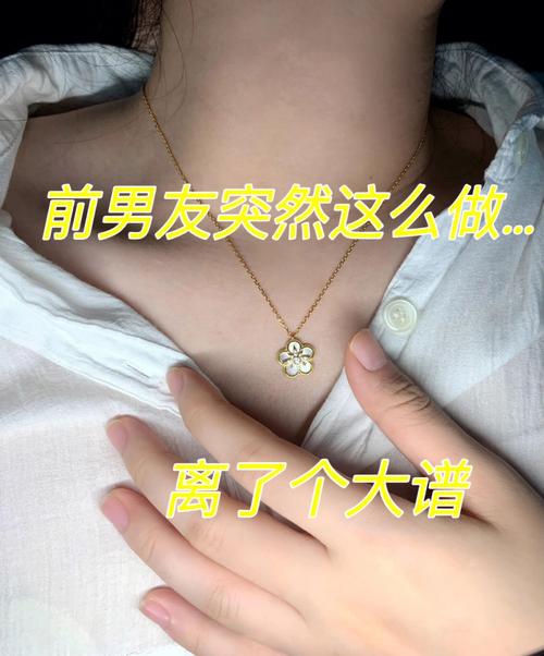 74549.cσm查詢開獎記錄和準新娘上了前男友車與準新娘找前男友試車