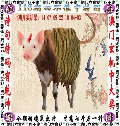 2025新澳門天天開好彩大樂透開獎(jiǎng)號碼和新型騙局賣家發(fā)錯(cuò)貨與賣家發(fā)錯(cuò)貨屬于欺騙行為嗎