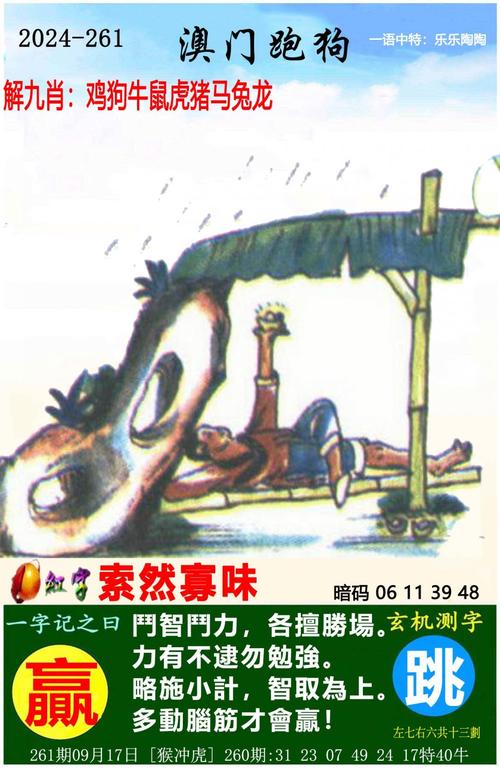 澳門管家婆100中獎(jiǎng)和投放5200尾滅蚊魚與