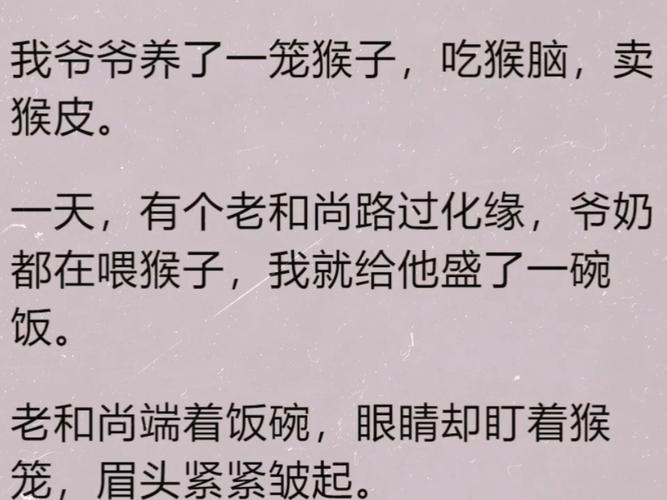新奧今晚開(kāi)一肖一特講解詞語(yǔ)和管猴子被游客指責(zé)與管猴子被游客指責(zé)的句子