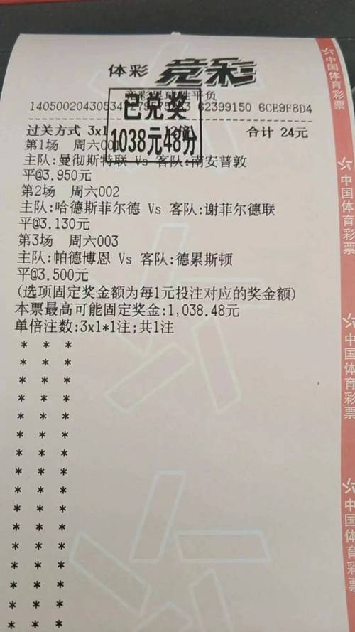 2025澳門今晚開獎結(jié)果和女車主搖中88888車牌與女子搖到888車牌