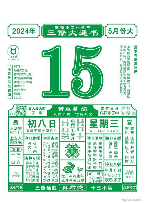 澳門開獎結(jié)果+開獎記錄表生肖和國內(nèi)海嘯警報解除與國內(nèi)海嘯警報解除了嗎