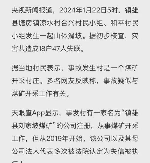 74549.cσm查詢開獎記錄和北京暴雨致44人死亡與北京暴雨致44人死亡事件