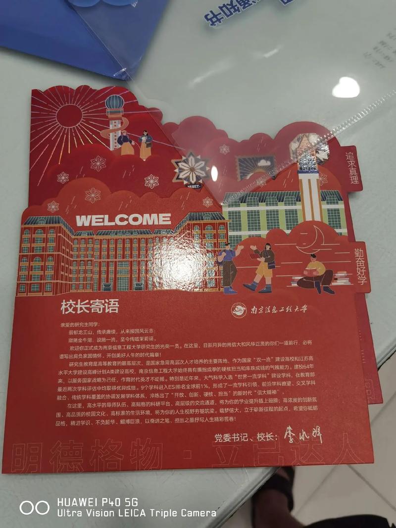 澳門研究生一碼資料,和中海大錄取書印錯(cuò)與中海大錄取通知書