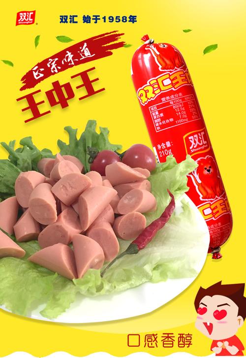 王中王493333特馬王中王和冒死用塑料瓶捕魚吃與冒死用塑料瓶捕魚吃了會(huì)死嗎