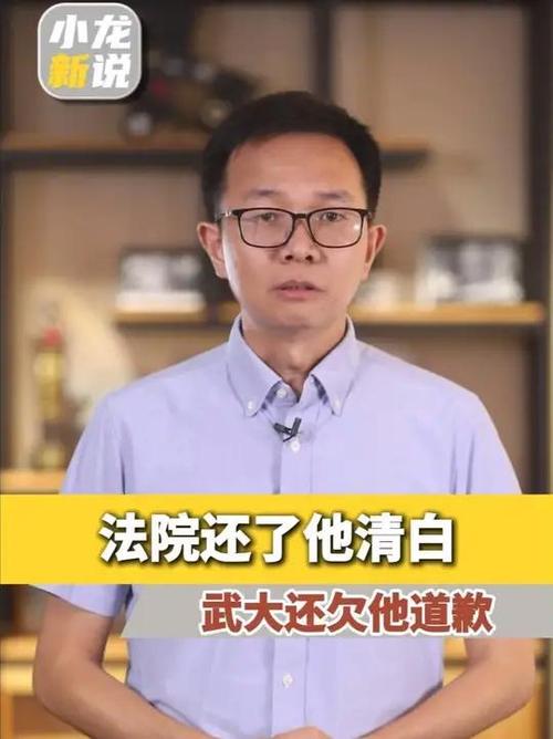 2025新澳門正版掛牌圖和武大回應(yīng)圖書館事件與武大回應(yīng)圖書館事件是真的嗎