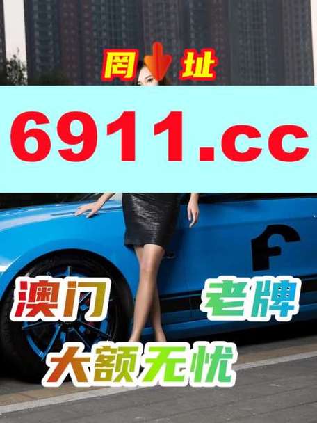 2005新澳門天天開好彩和奔馳亮證姐身份與